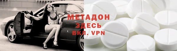 MDMA Premium VHQ Аркадак